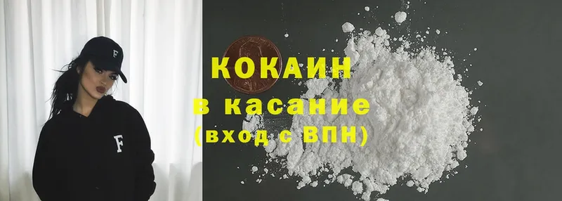 даркнет формула  магазин  наркотиков  Гаврилов Посад  Cocaine Перу 