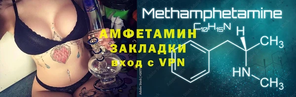 метамфетамин Балахна