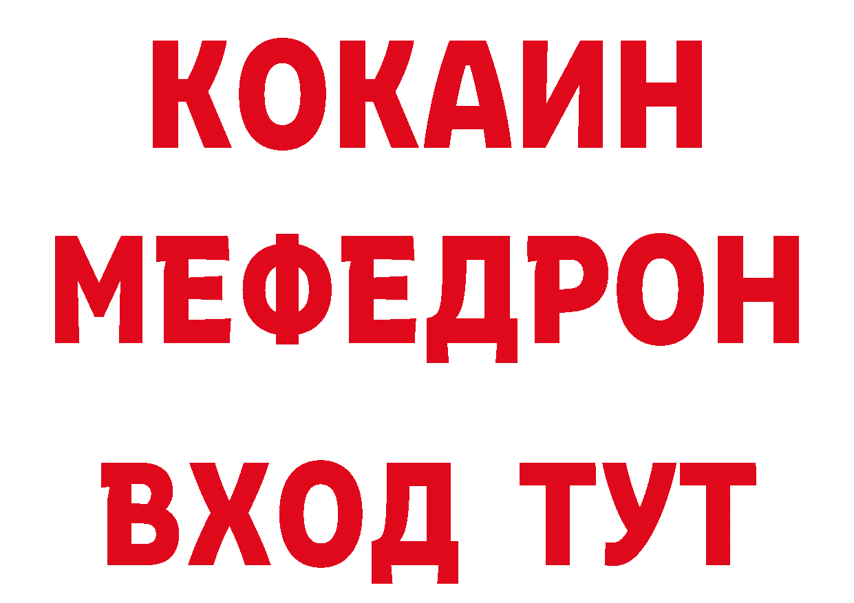 ГЕРОИН афганец вход площадка ОМГ ОМГ Гаврилов Посад